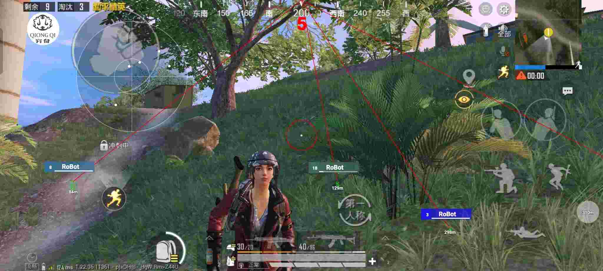 和平精英穷奇直装 - pubgmobile透视辅助辅助预览图
